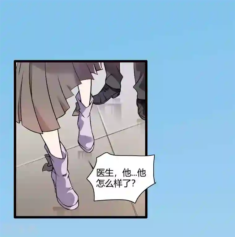 总裁的私有小秘第47话 萌萌哒的情敌？