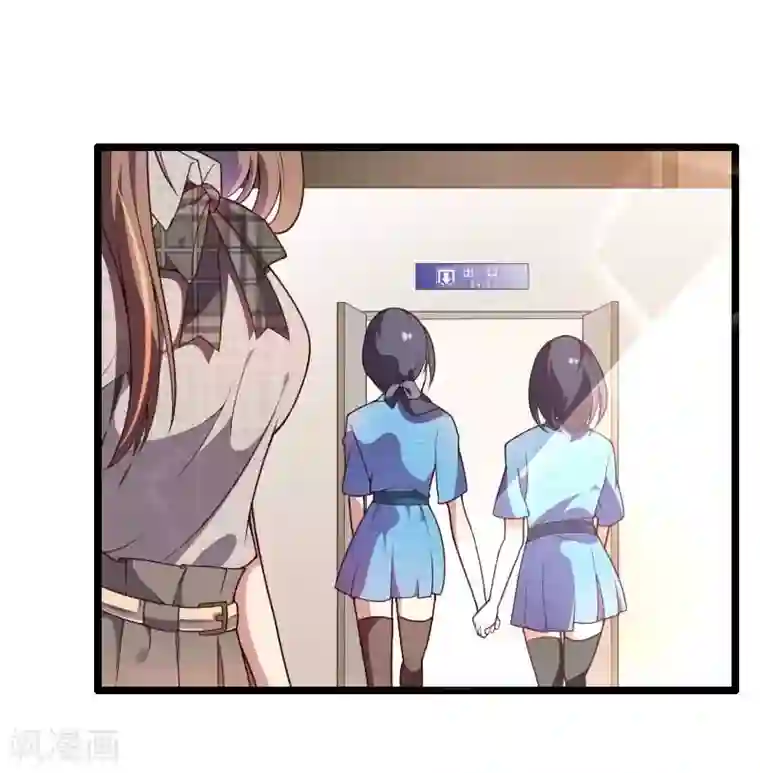 总裁的私有小秘第47话 萌萌哒的情敌？