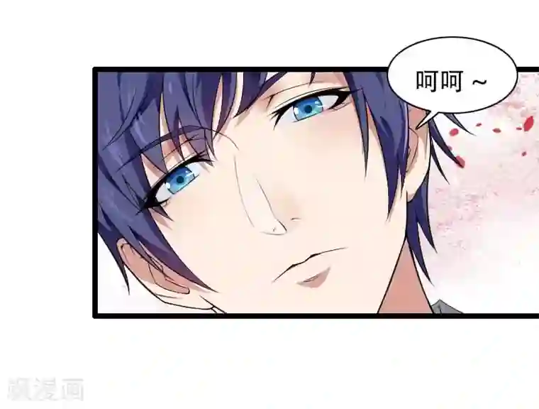 总裁的私有小秘第48话 讨厌的人回来了！