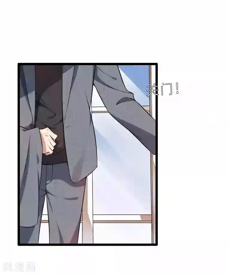 总裁的私有小秘第48话 讨厌的人回来了！