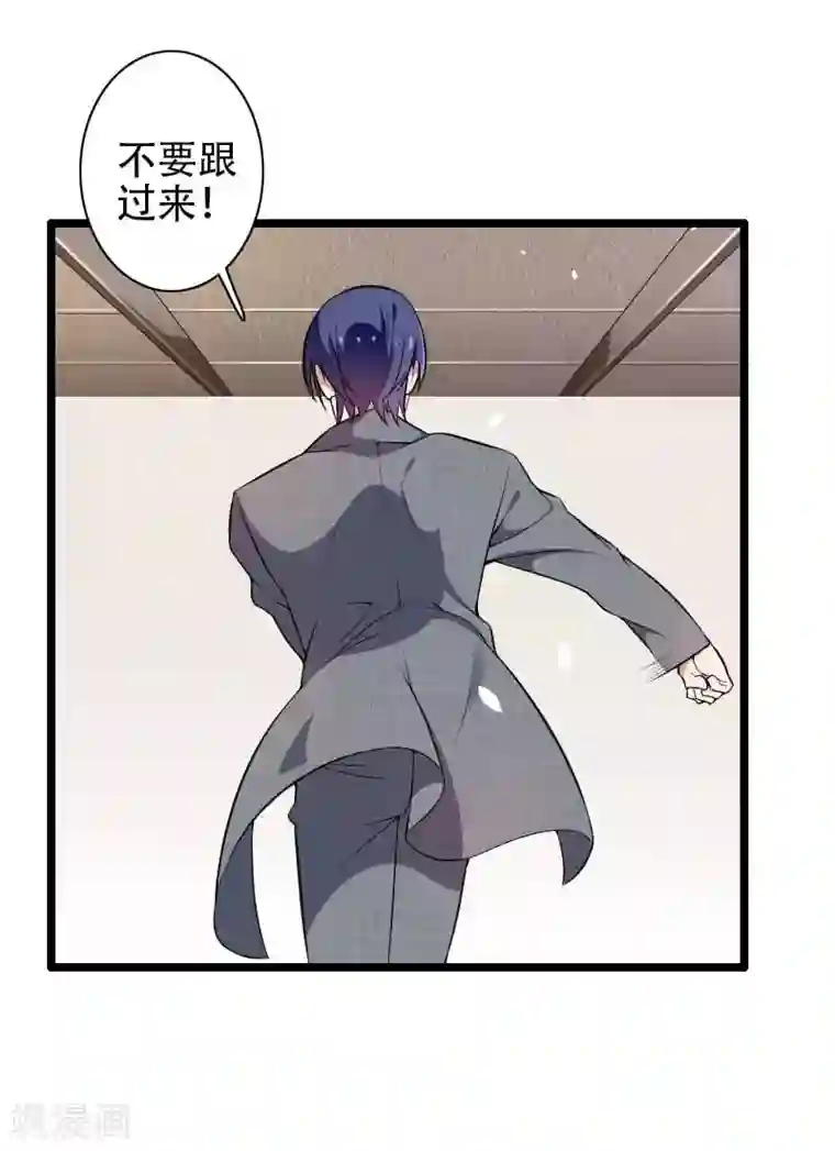 总裁的私有小秘第48话 讨厌的人回来了！