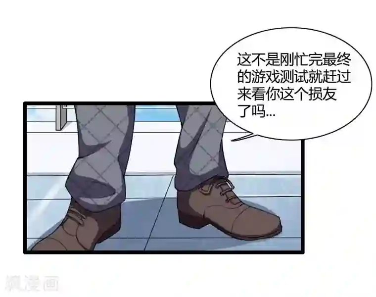 总裁的私有小秘第49话 吃醋的元晔华