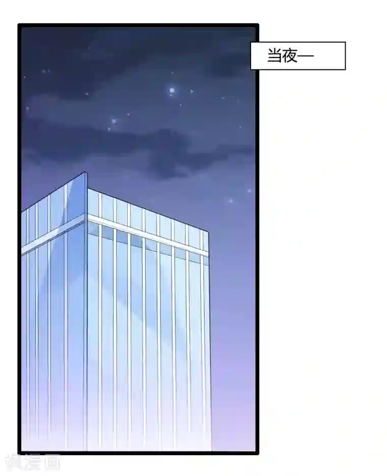 总裁的私有小秘第49话 吃醋的元晔华