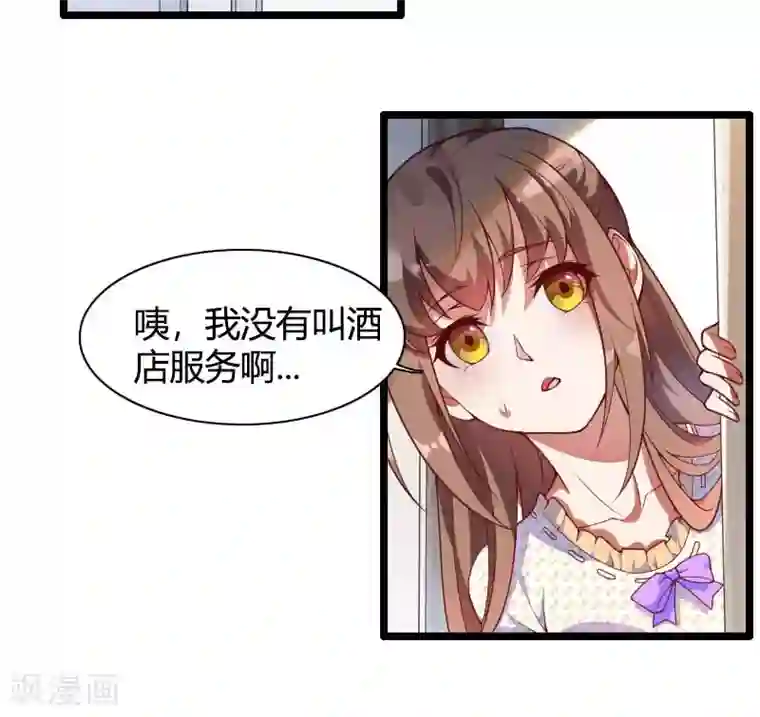 总裁的私有小秘第49话 吃醋的元晔华