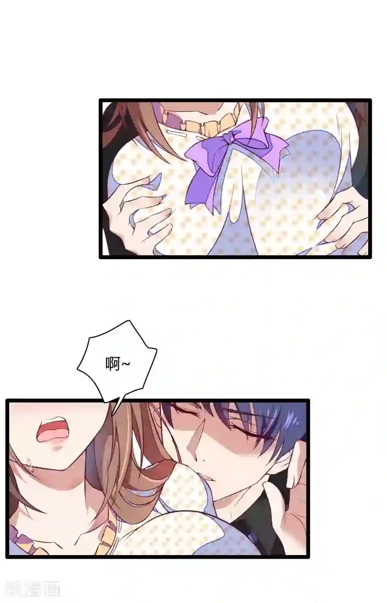 总裁的私有小秘第51话 好感度回档清零