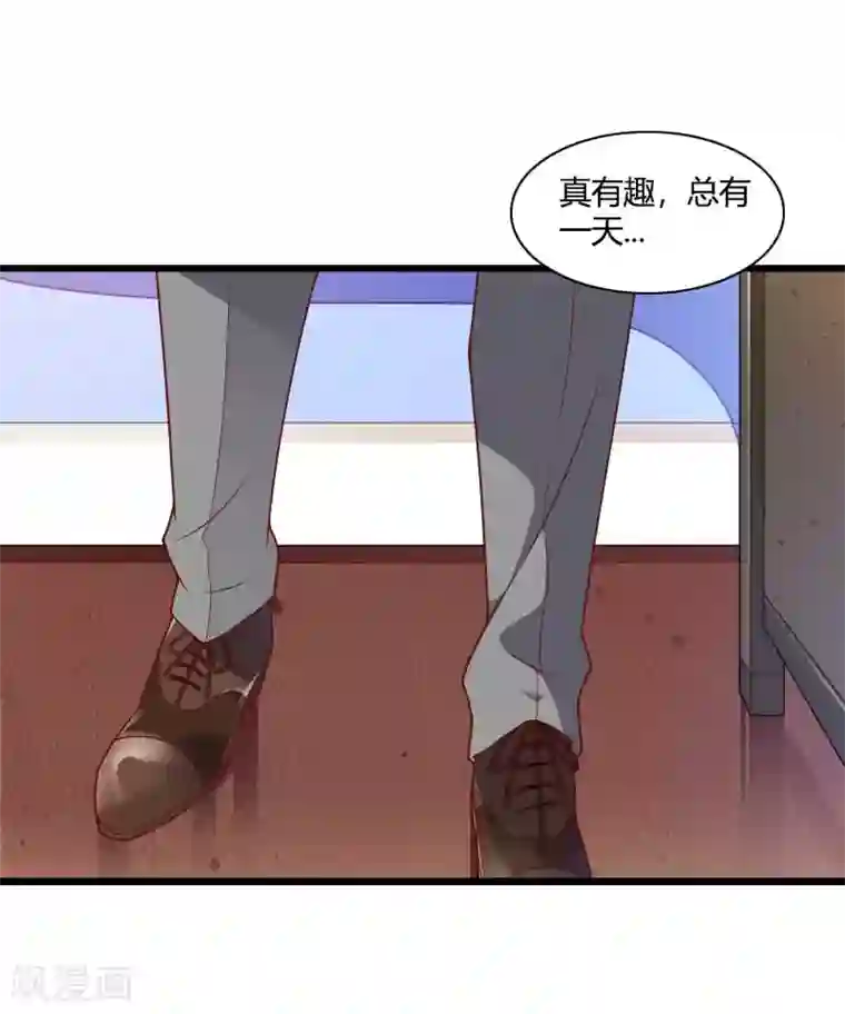 总裁的私有小秘第51话 好感度回档清零