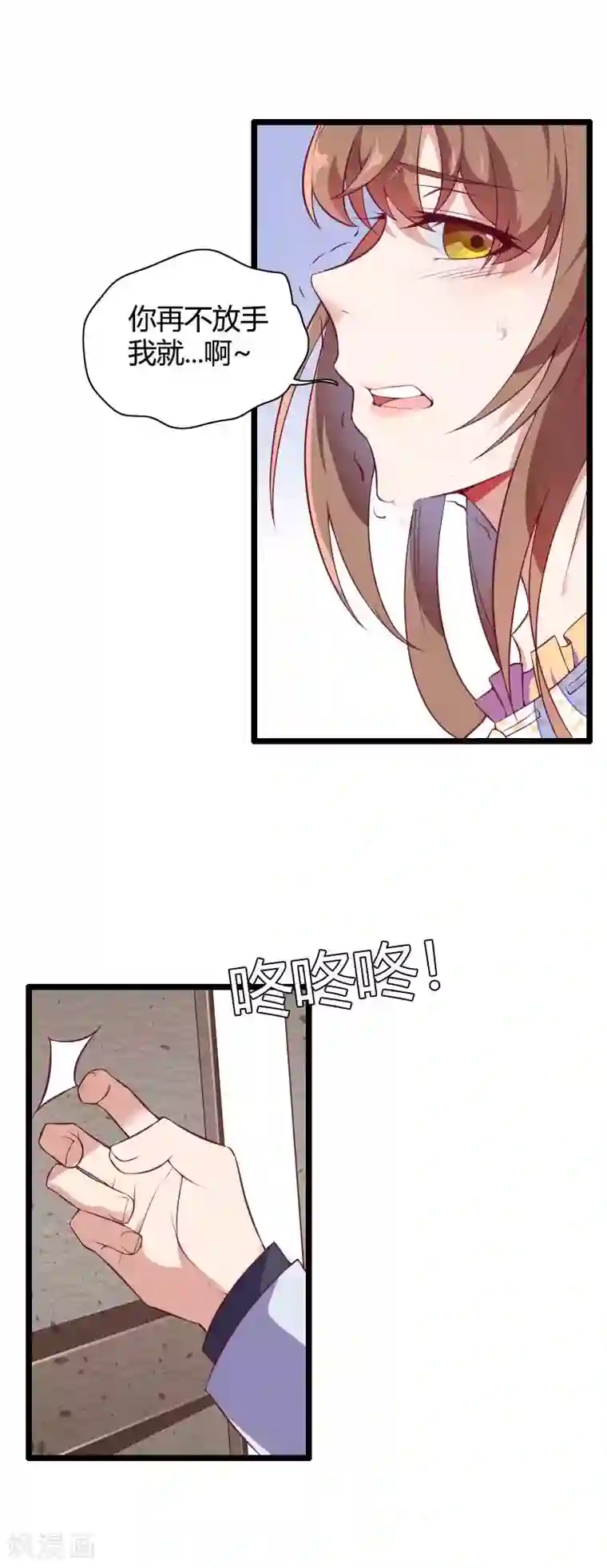 总裁的私有小秘第51话 好感度回档清零