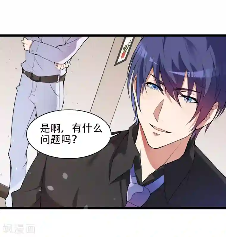 总裁的私有小秘第52话 我只是一个工具吗？