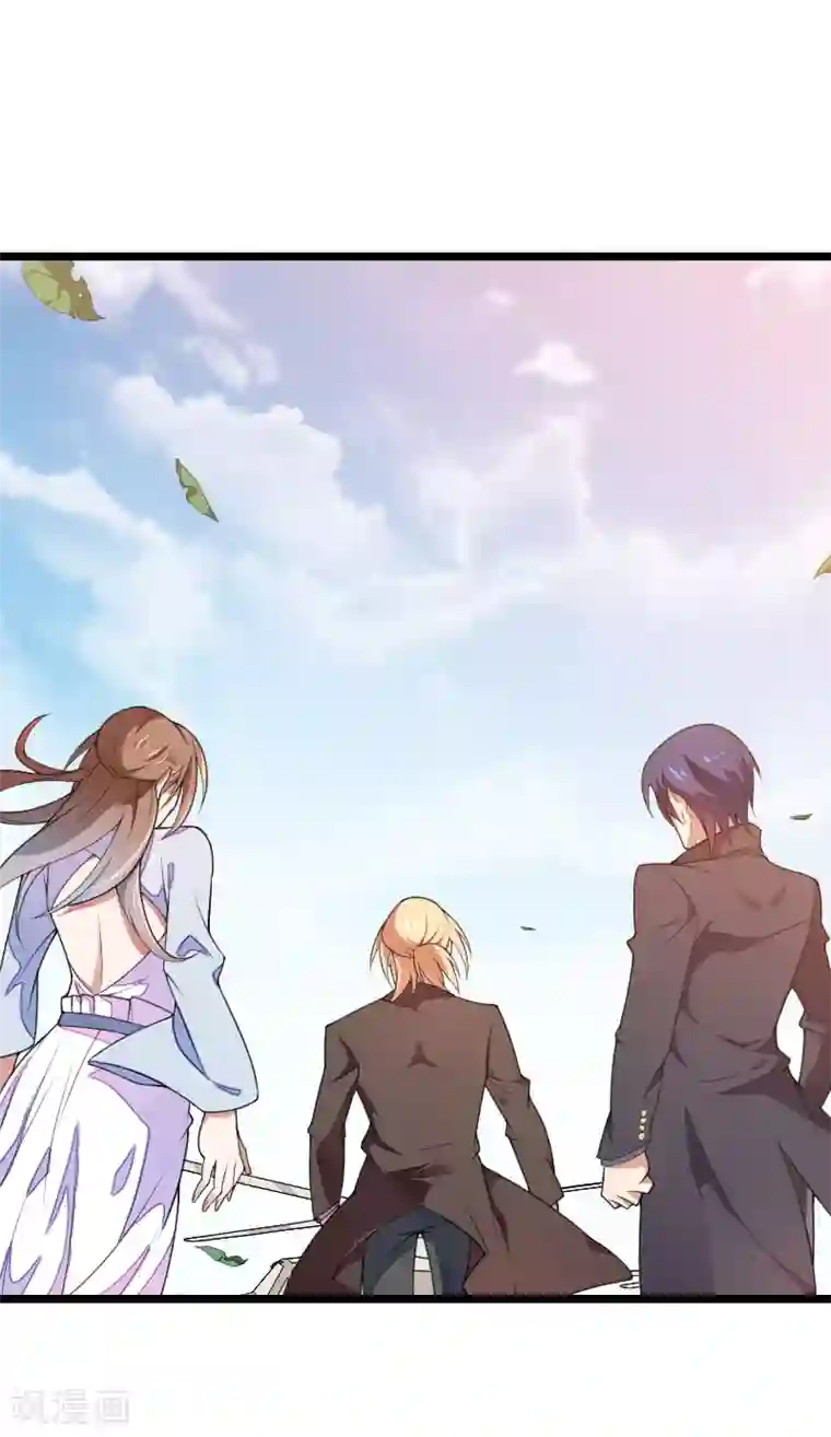 总裁的私有小秘第53话 他还是打脸了！