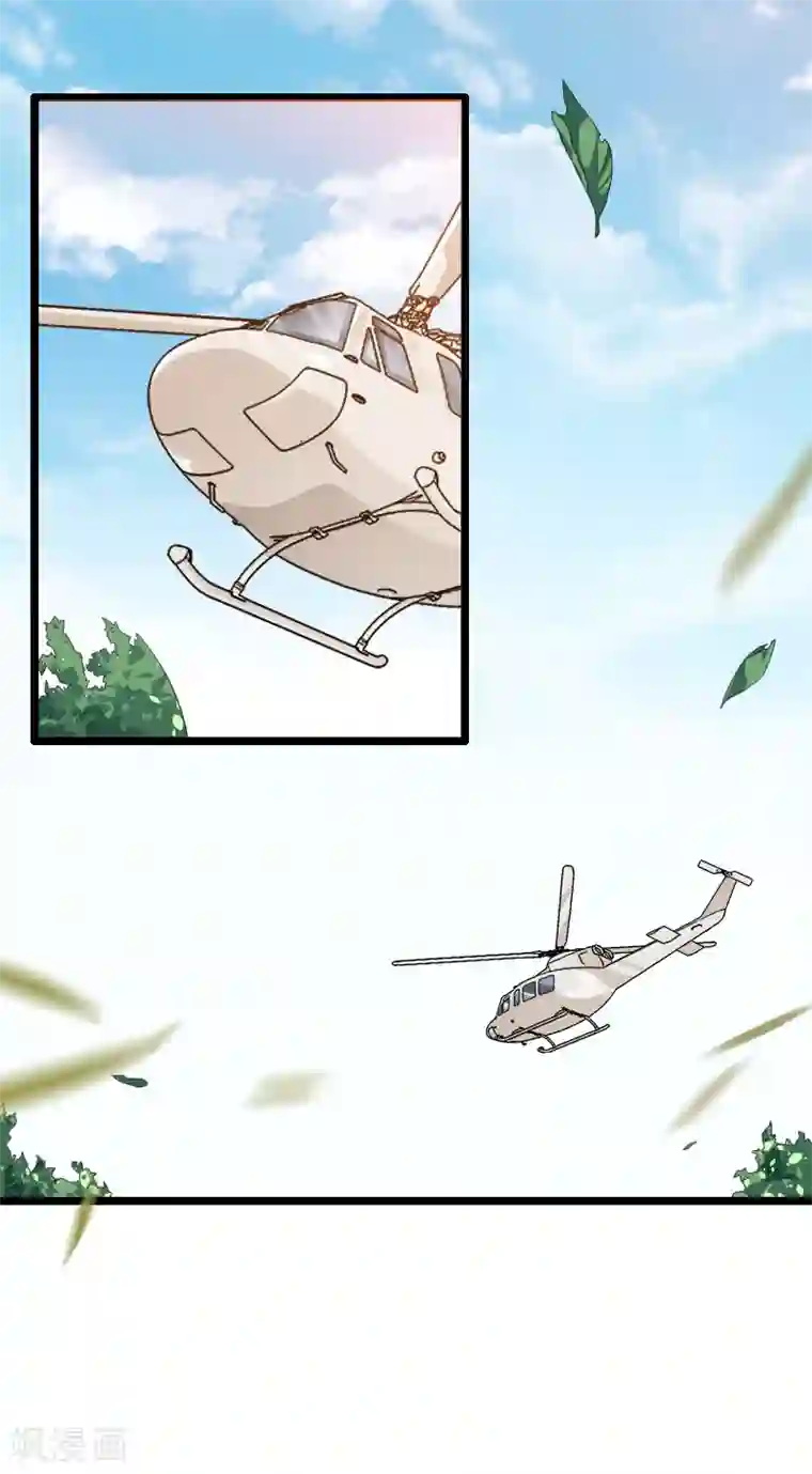 总裁的私有小秘第53话 他还是打脸了！
