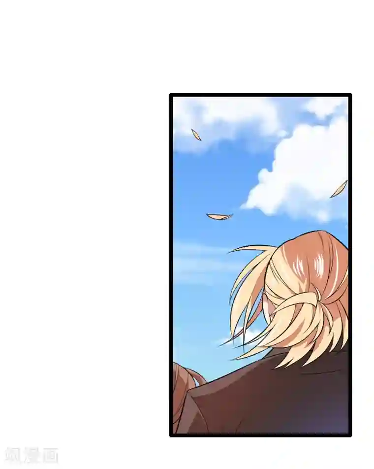 总裁的私有小秘第53话 他还是打脸了！