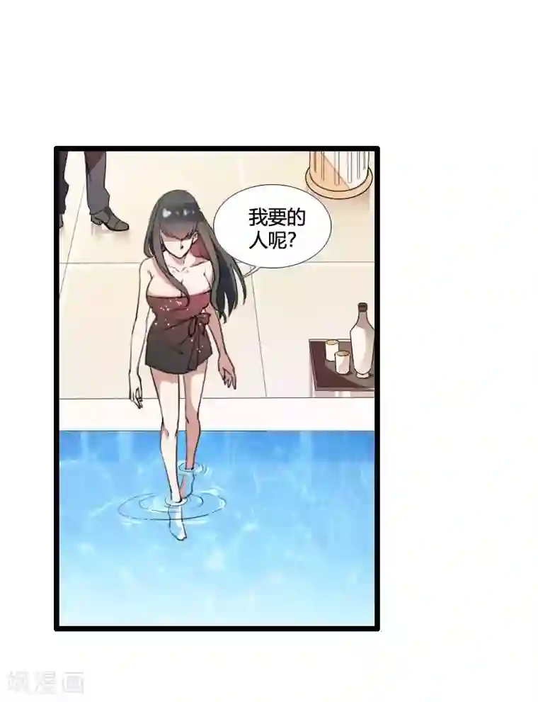 总裁的私有小秘第54话 恶毒继母出现