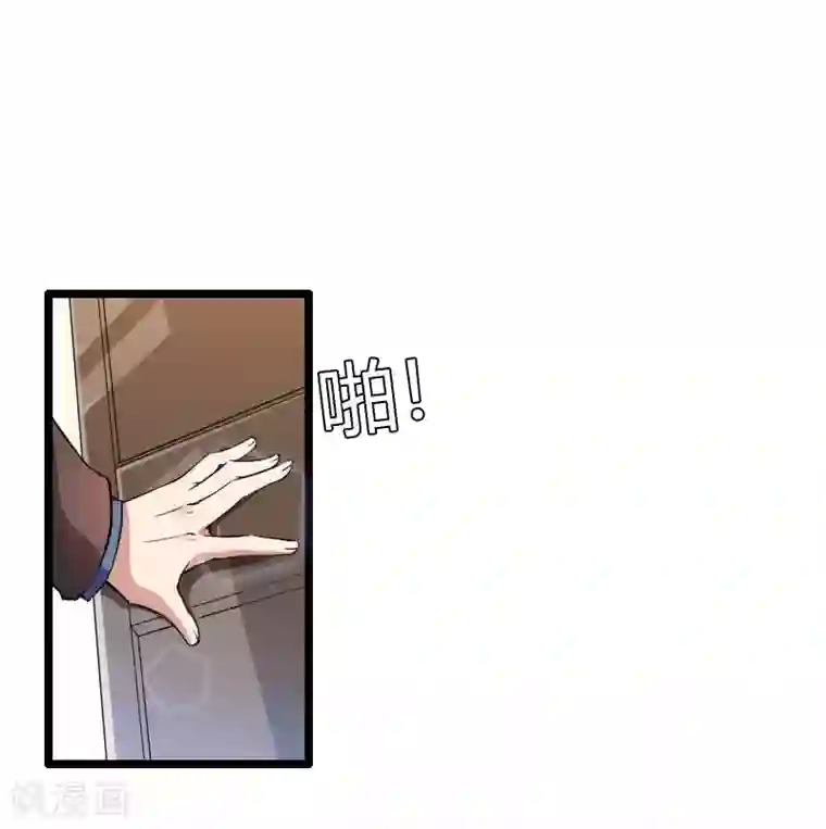 总裁的私有小秘第54话 恶毒继母出现