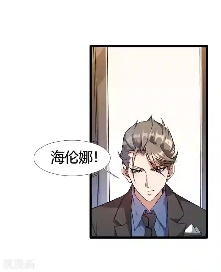 总裁的私有小秘第54话 恶毒继母出现