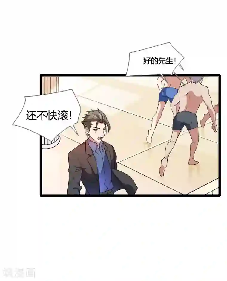 总裁的私有小秘第54话 恶毒继母出现