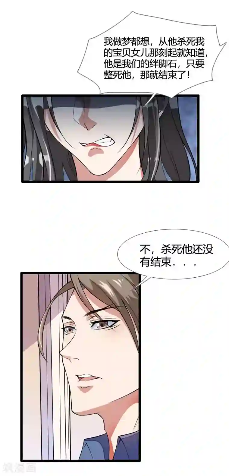总裁的私有小秘第54话 恶毒继母出现