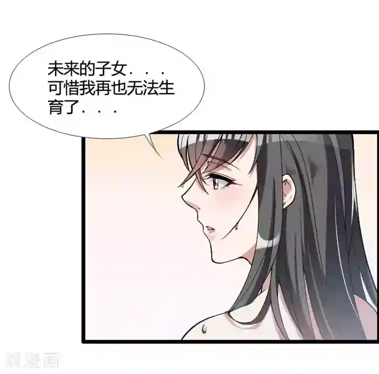 总裁的私有小秘第54话 恶毒继母出现