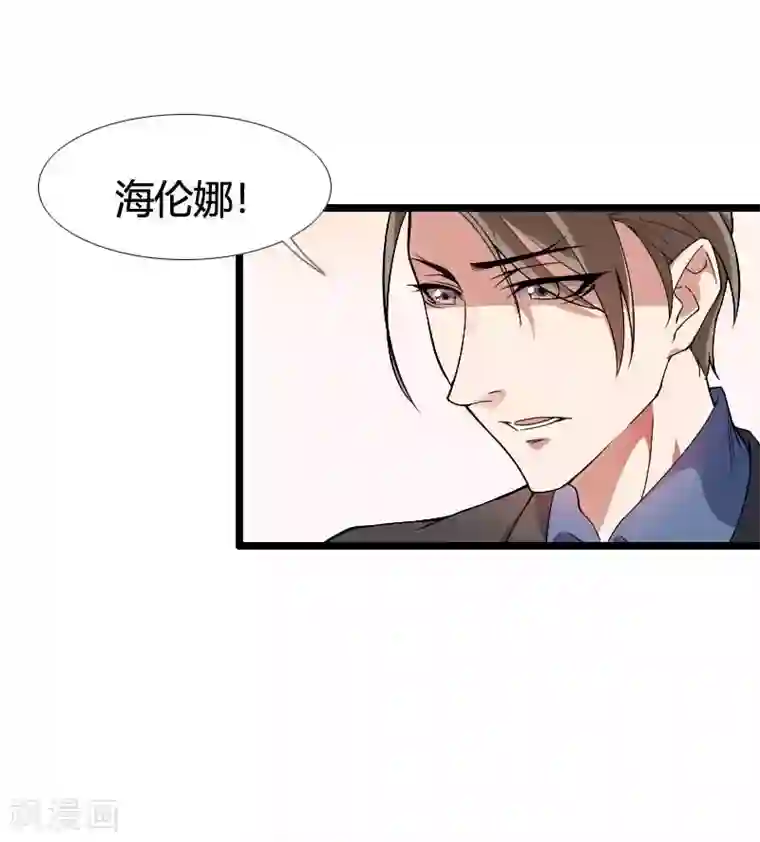 总裁的私有小秘第54话 恶毒继母出现