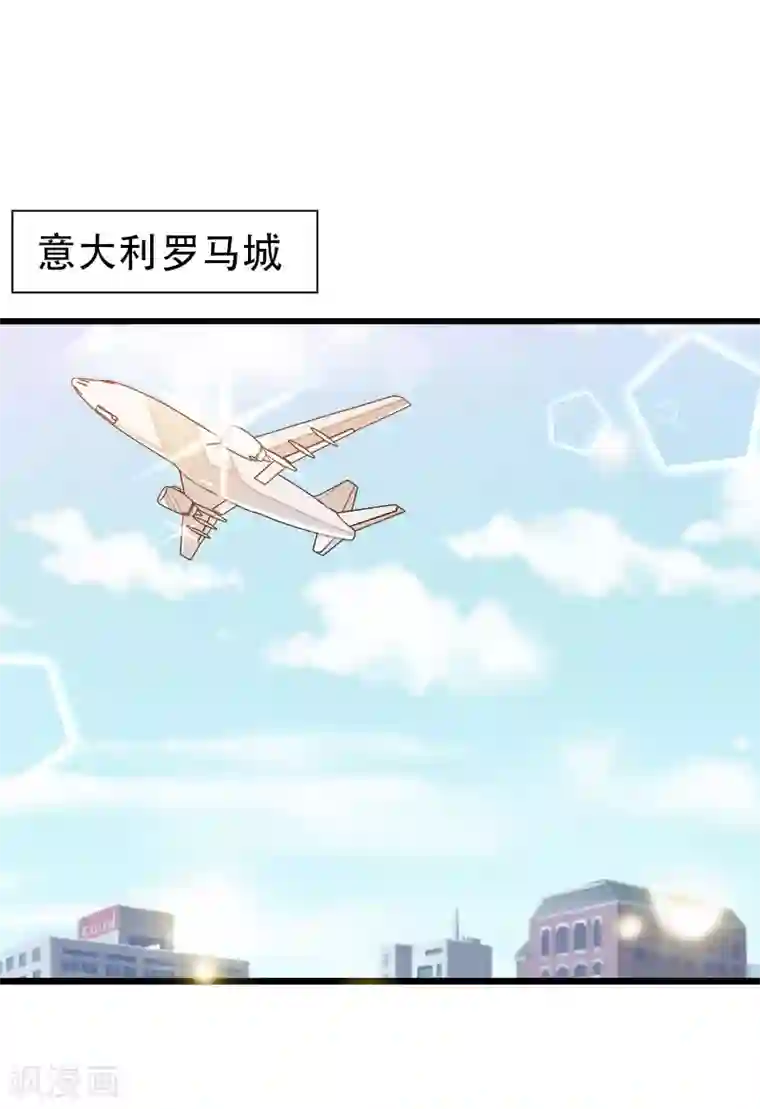 总裁的私有小秘第55话 计划开始