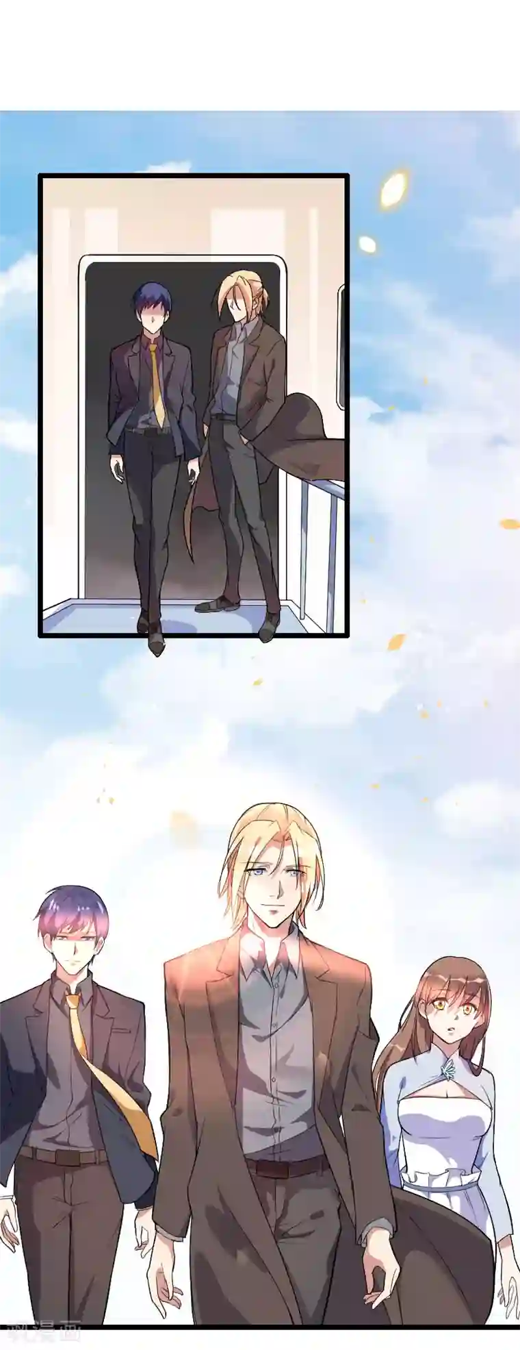 总裁的私有小秘第55话 计划开始