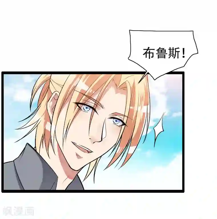 总裁的私有小秘第55话 计划开始