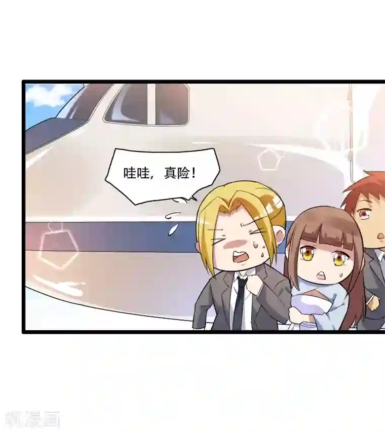 总裁的私有小秘第55话 计划开始