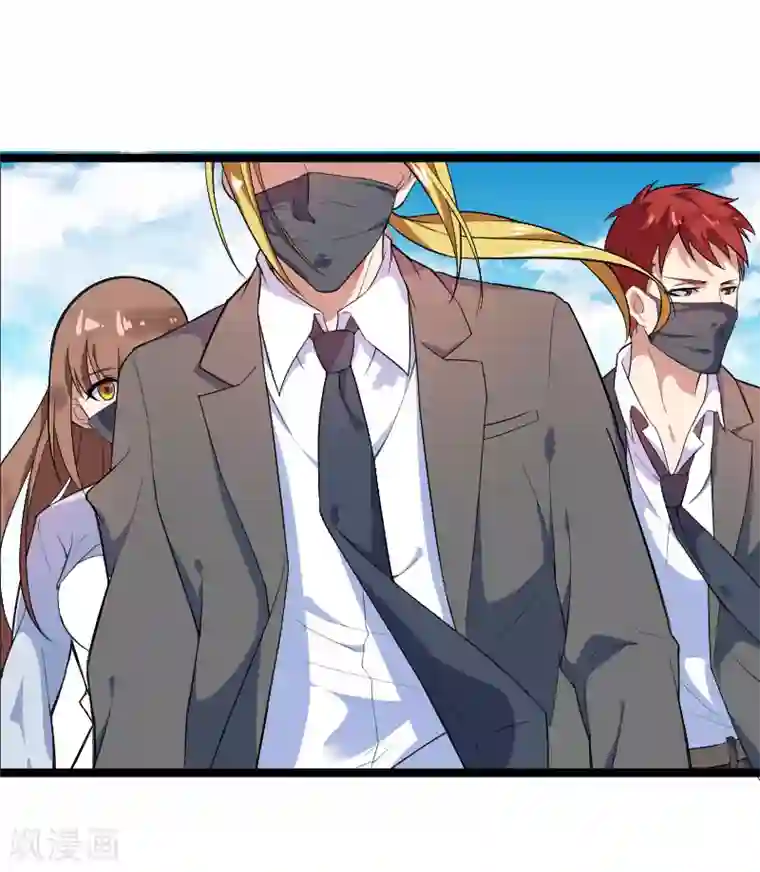 总裁的私有小秘第55话 计划开始
