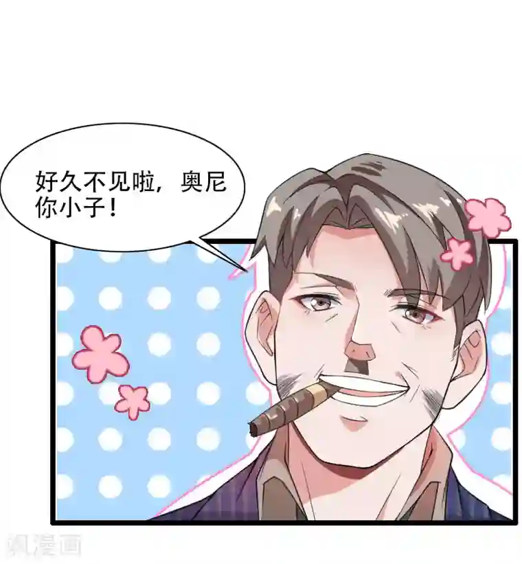总裁的私有小秘第57话 可靠的二叔！