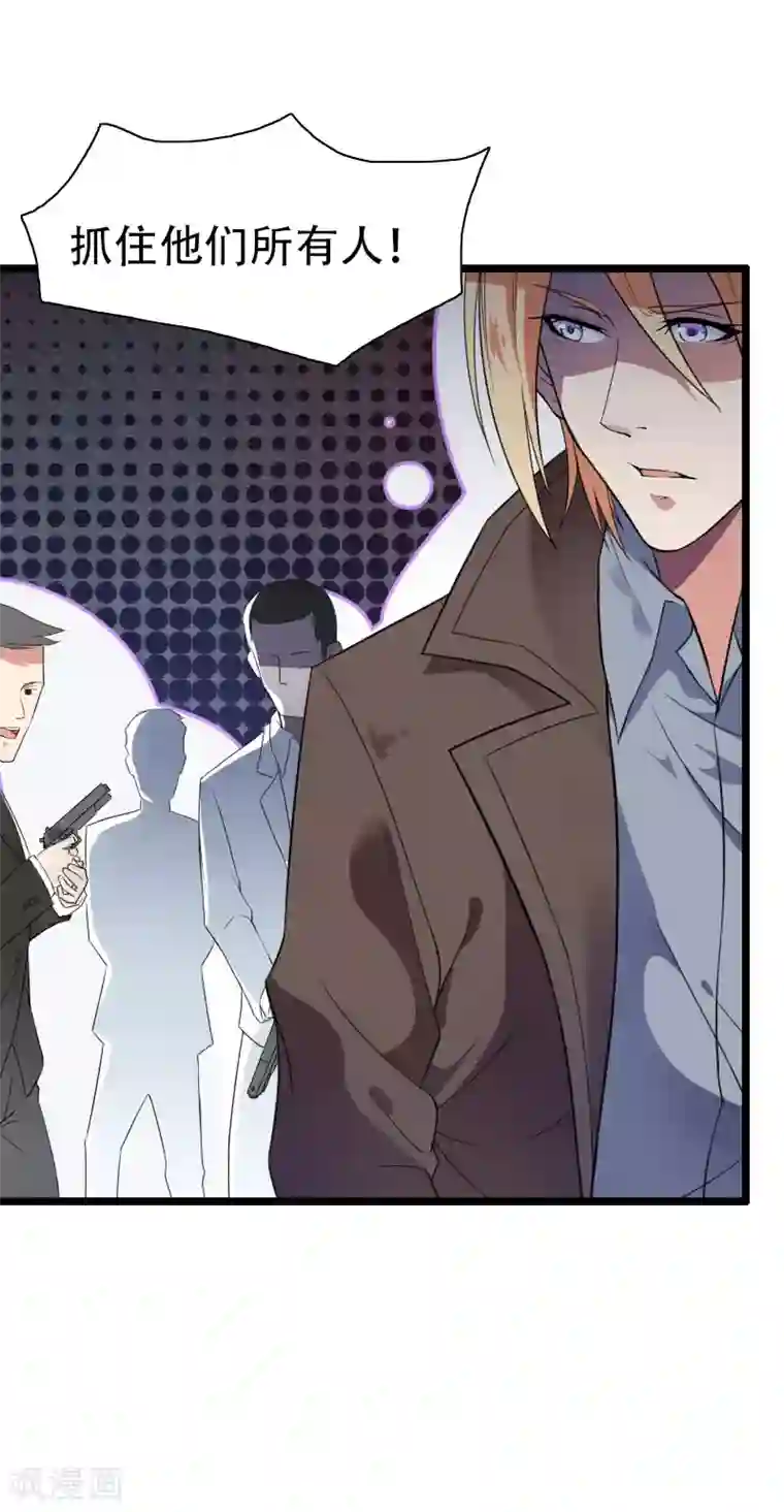 总裁的私有小秘第57话 可靠的二叔！