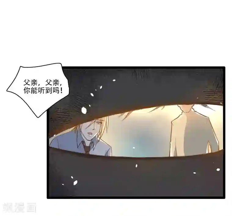 总裁的私有小秘第58话 幕后人登场！