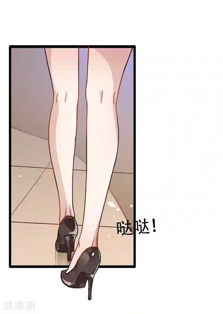 总裁的私有小秘第58话 幕后人登场！