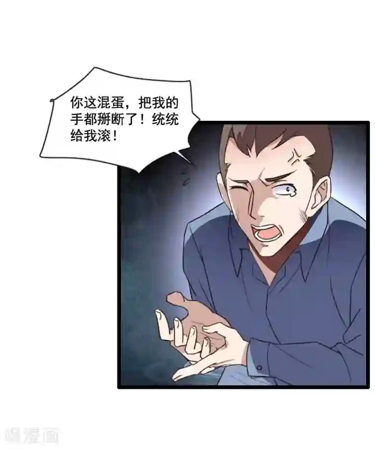 总裁的私有小秘第59话 三人组潜入成功!