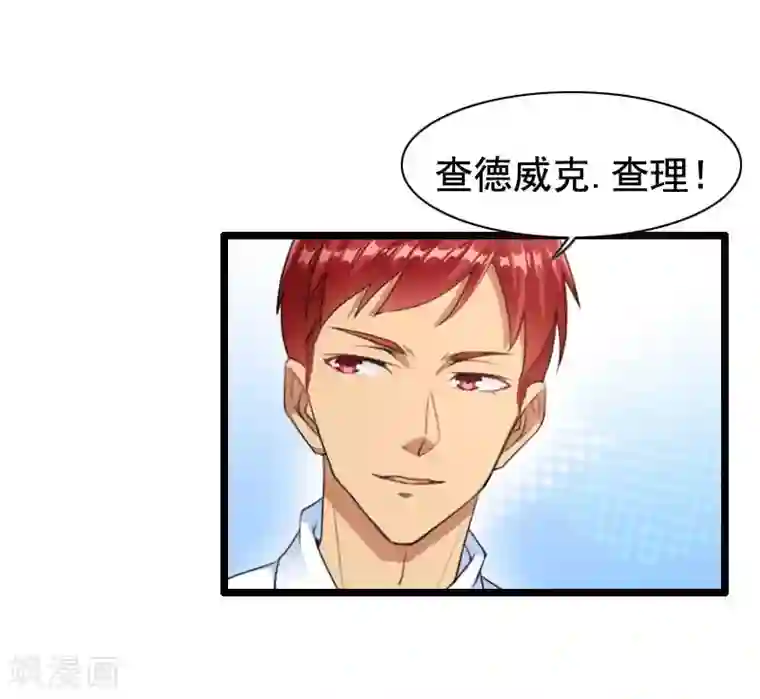 总裁的私有小秘第59话 三人组潜入成功!