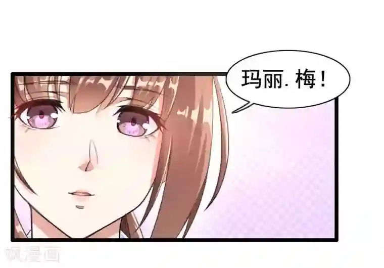 总裁的私有小秘第59话 三人组潜入成功!