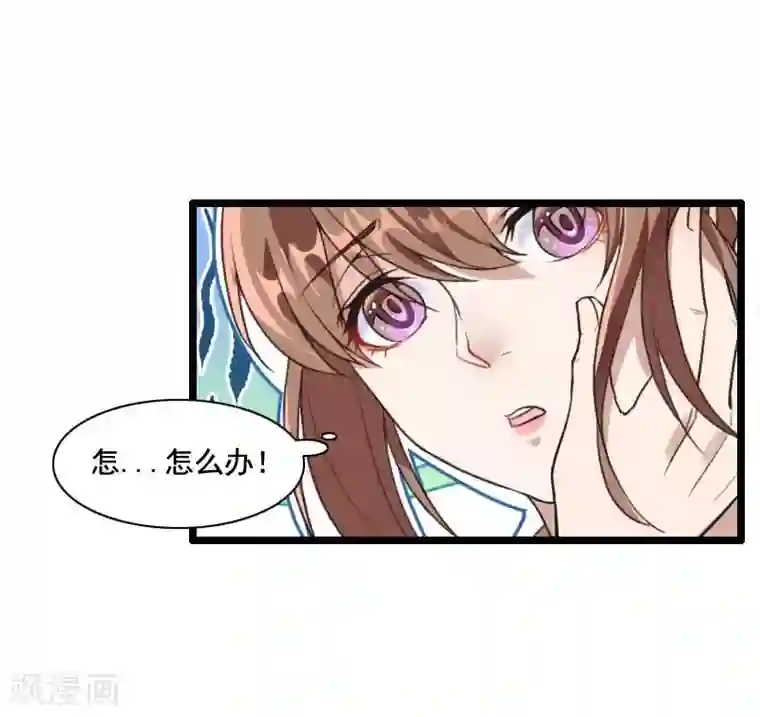 总裁的私有小秘第59话 三人组潜入成功!