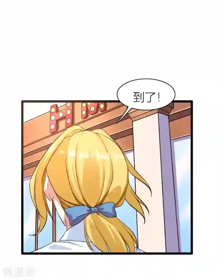 总裁的私有小秘最终话 奥尼的错误