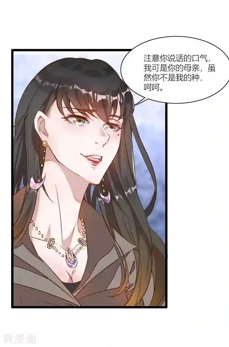 总裁的私有小秘最终话 奥尼的错误