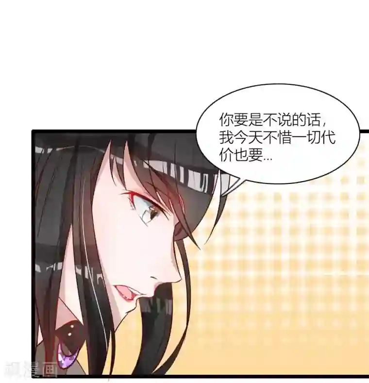 总裁的私有小秘最终话 奥尼的错误