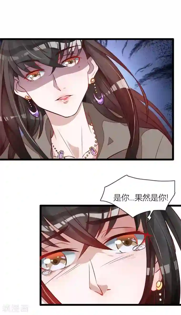 总裁的私有小秘最终话 奥尼的错误