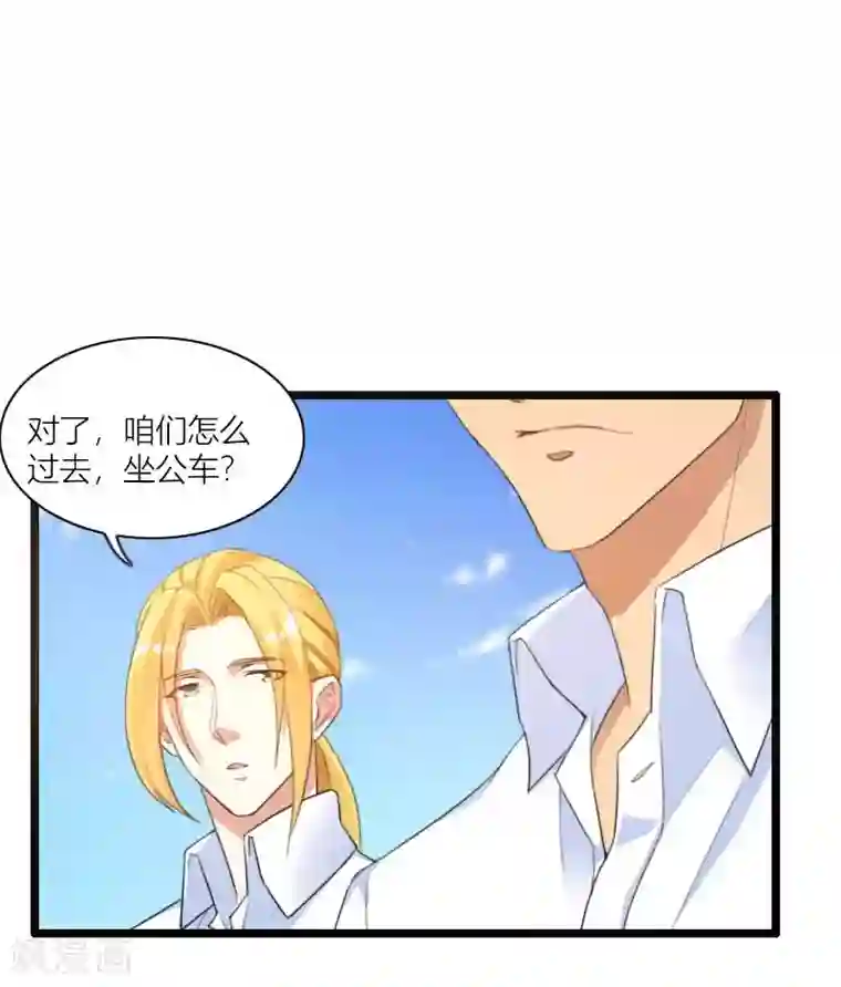 总裁的私有小秘最终话 奥尼的错误