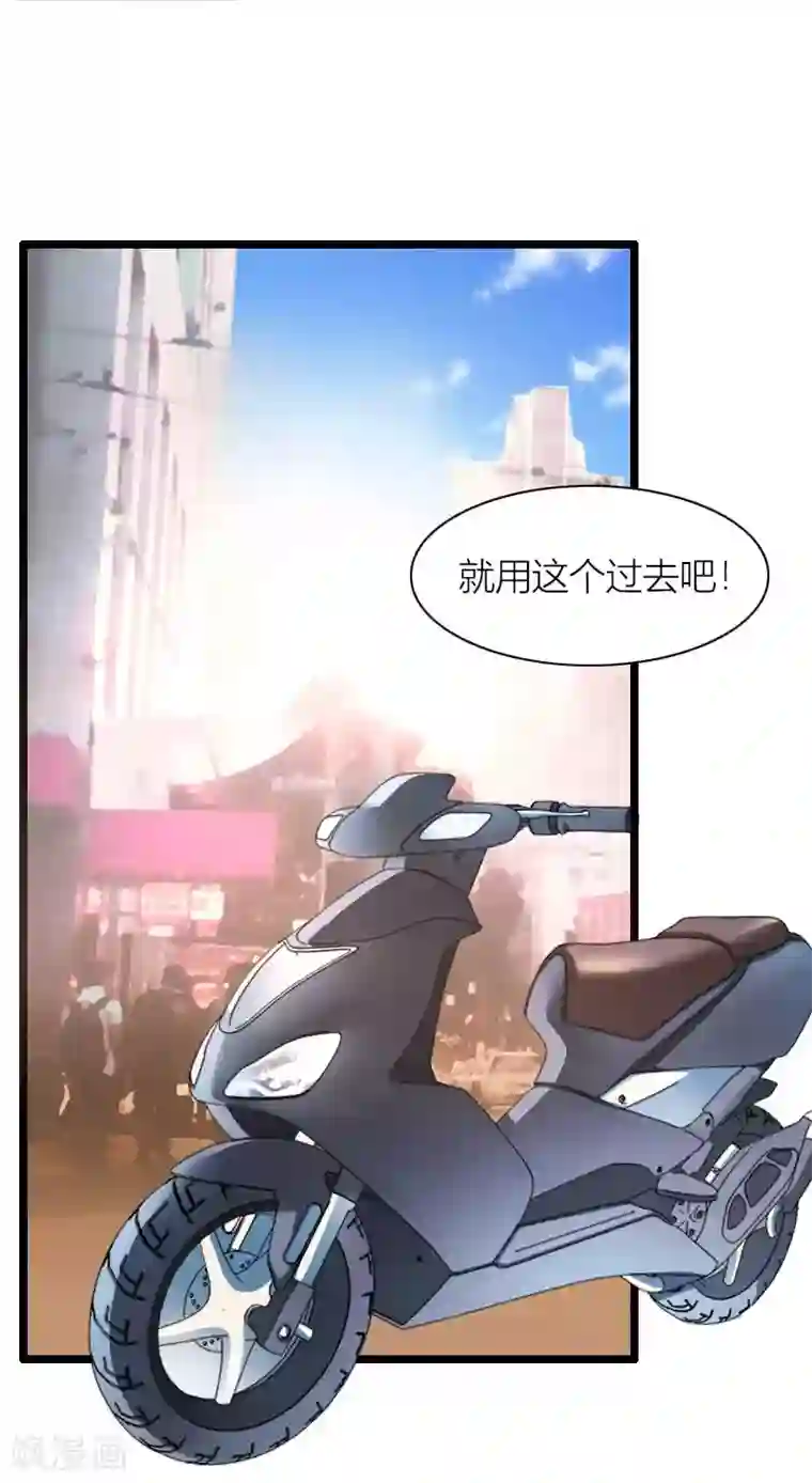 总裁的私有小秘最终话 奥尼的错误