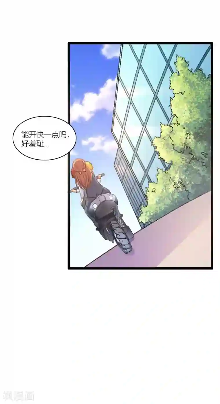 总裁的私有小秘最终话 奥尼的错误