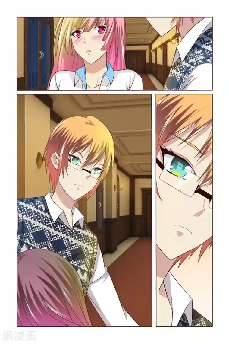 我的黑道男友是太子第4话