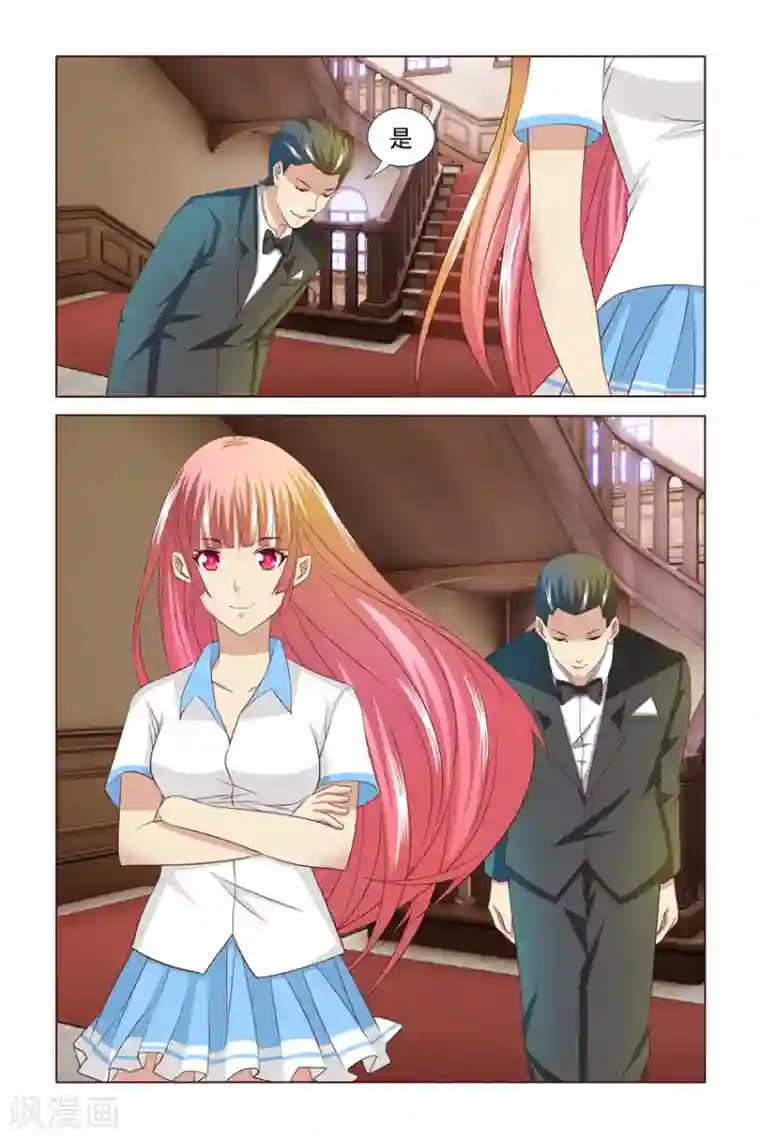 我的黑道男友是太子第4话