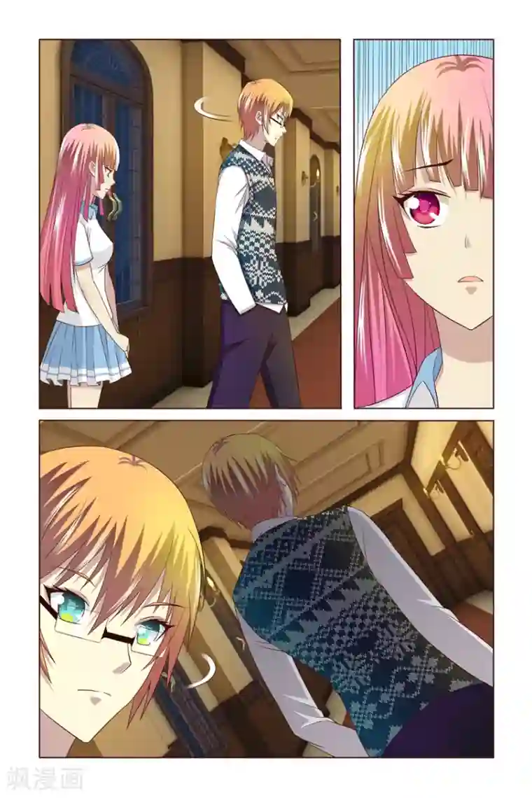 我的黑道男友是太子第4话