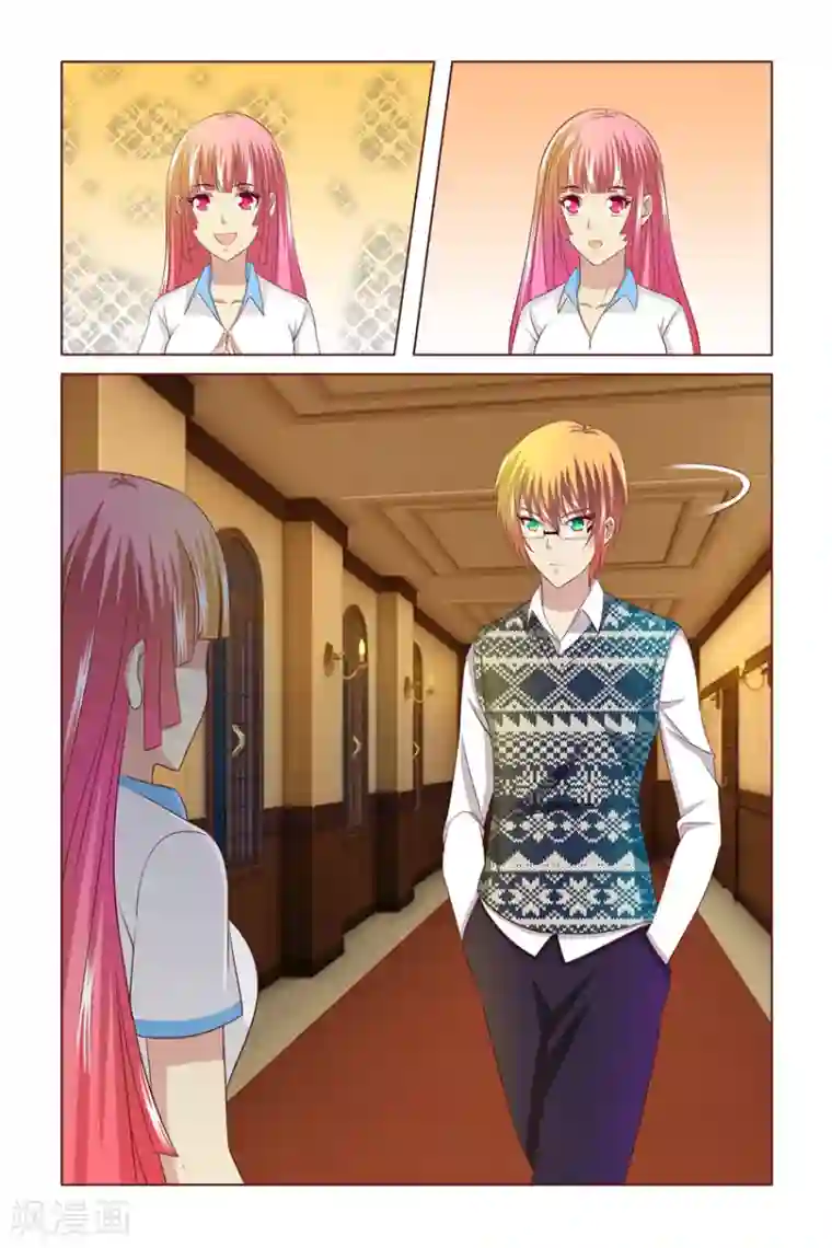 我的黑道男友是太子第4话