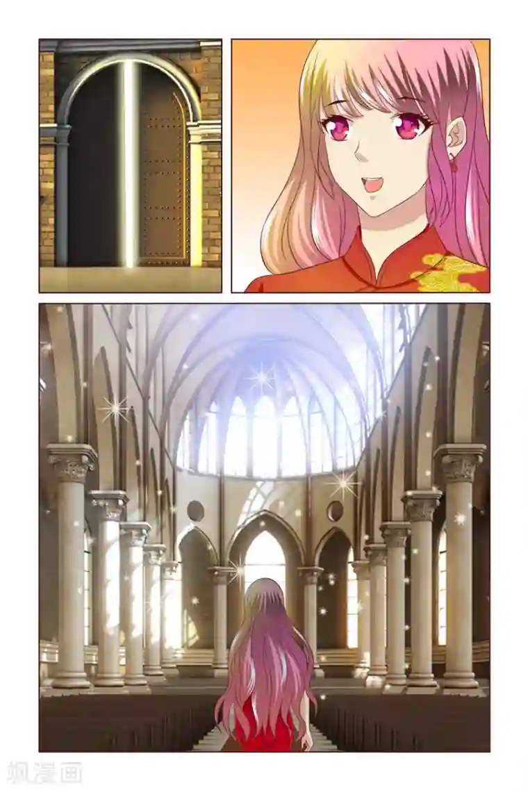 我的黑道男友是太子第5话