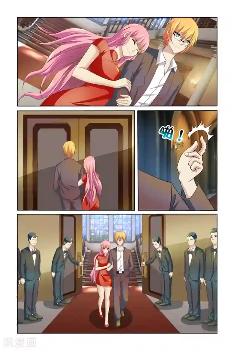 我的黑道男友是太子第6话