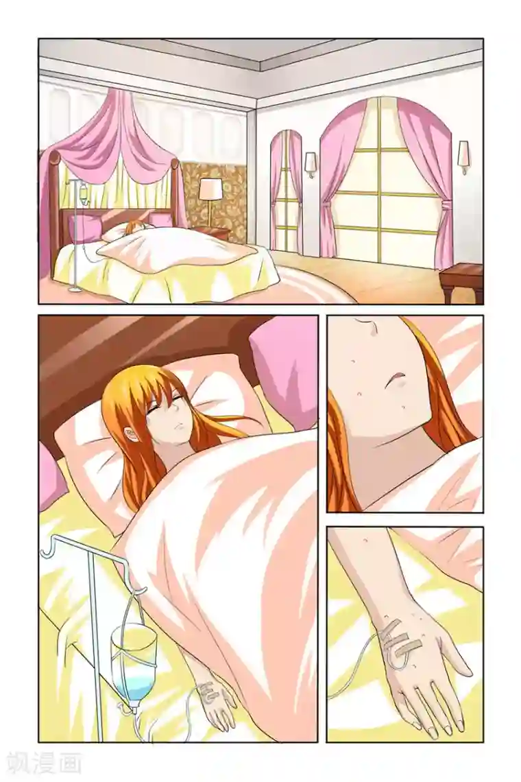 我的黑道男友是太子第25话