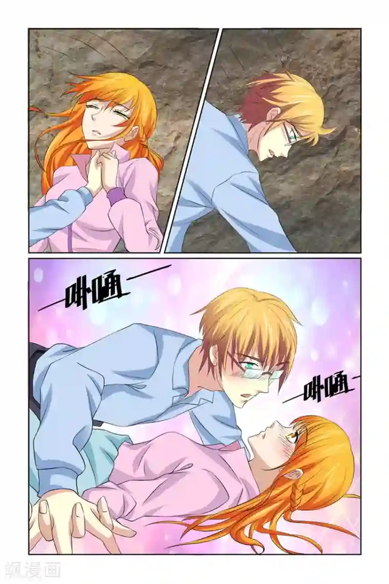 我的黑道男友是太子第36话